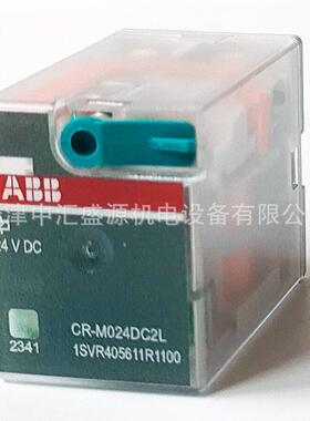 CR-M插拔式CR-M024DC2L中间继电器ABB继电器8脚2开2闭DC24V继电器