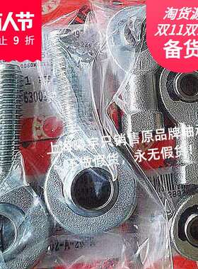 德国DURBAL关节轴承SMG12=BEM12-20-502LSMG12-BEM12-20-501