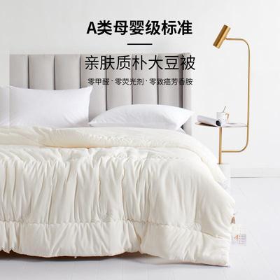 2024新款李官奇A类质朴大豆蛋白蓄能被冬被150x210cm5斤白色角