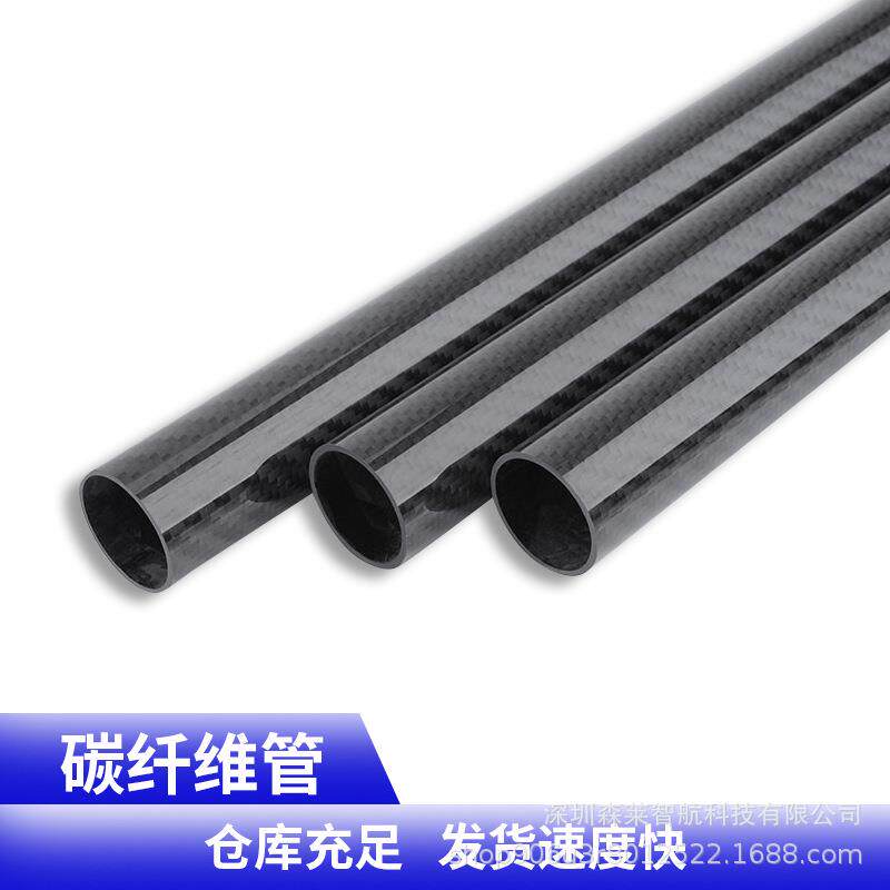 26x21x1000mm3K全碳磨砂高强度碳纤维管材碳纤维管