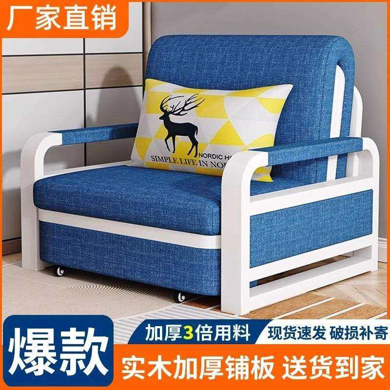 沙发床沙发折叠两用双人可折叠小户型一体伸缩客厅单人阳台多功能,农机/农具/农膜,其它农用工具,淘宝优惠券,粉丝福利购,淘宝优惠卷