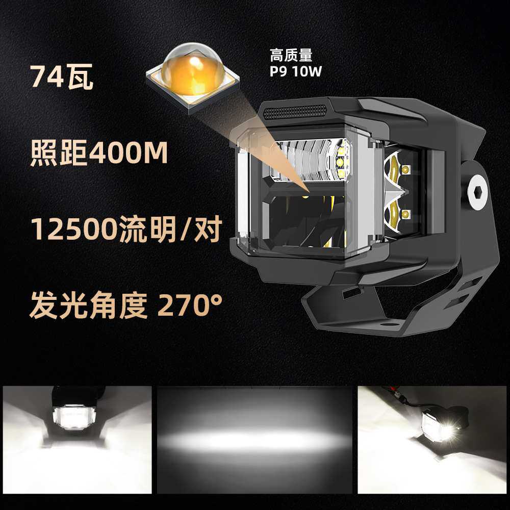 3寸牧马人越野车改装LED射灯前杠A柱工作灯