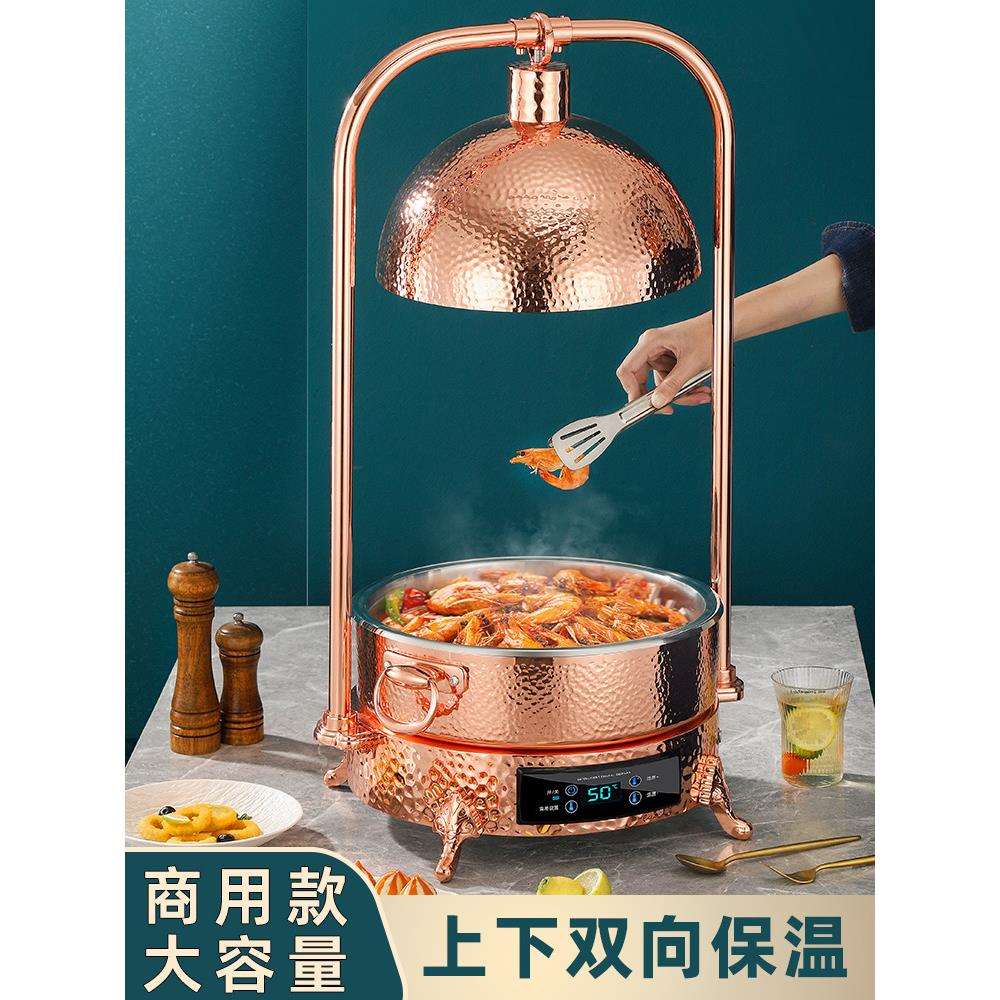 顶流自助餐台加热灯餐饮保温灯商用食品暖食灯烤肉台灯暖菜炉
