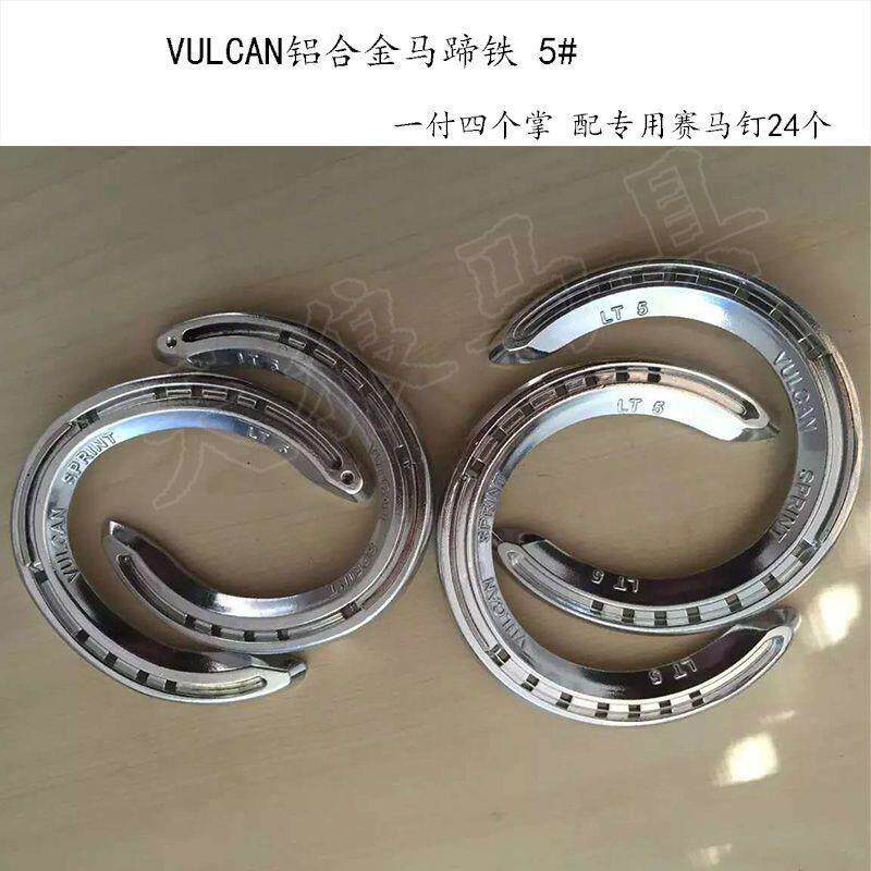VULCAN铝合金马蹄铁轻型速度赛马掌马术马场蹄铁铝合金马掌