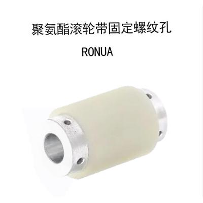 RONUA聚氨酯滚轮带固定螺纹孔带键槽直柱RONUS202530354050