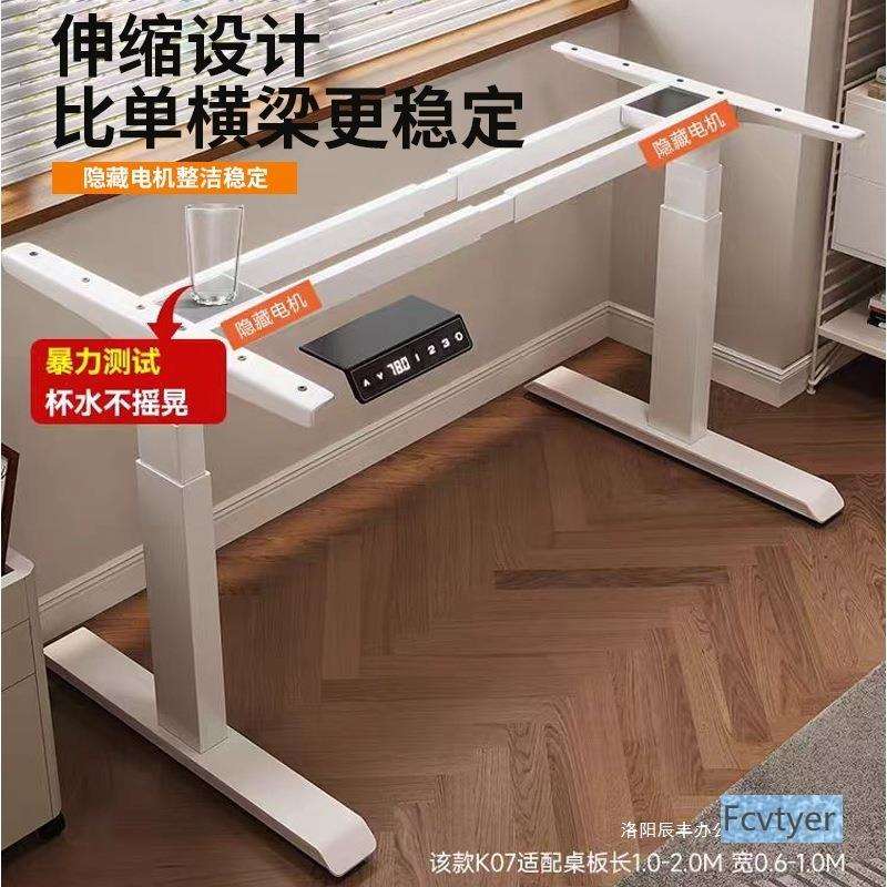 速晓钦电机横梁腿双多功能升降桌电脑桌双电动升降桌办公桌学习书