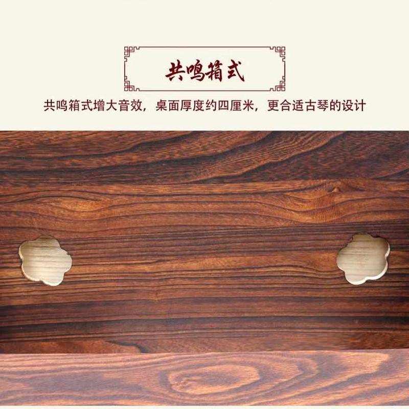 古琴桌凳矮便携式实木可拆卸禅意中式仿古共鸣箱古琴桌国学书法
