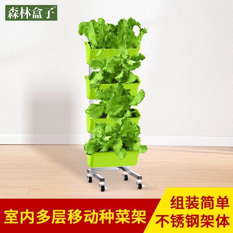 新款上市不锈钢移动花架学校家庭种植体验万向轮多层阳台种菜架