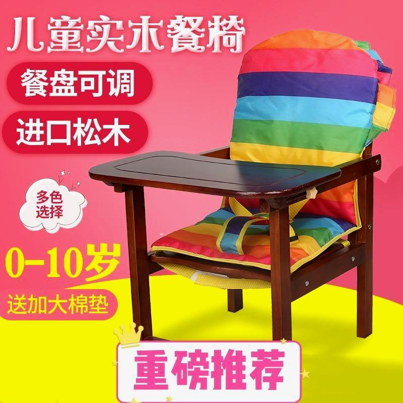 儿童饭桌婴儿餐靠背椅宝宝小凳子饭桌幼儿小孩家用儿童餐椅
