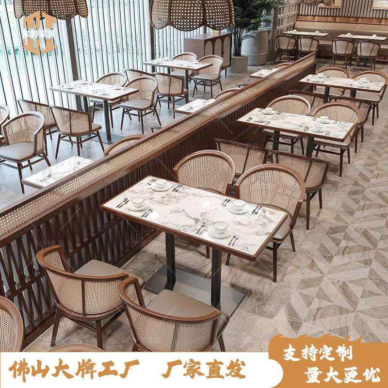 西餐厅卡座沙发商用东南亚主题茶楼火锅饭店餐饮家具实木编藤桌椅