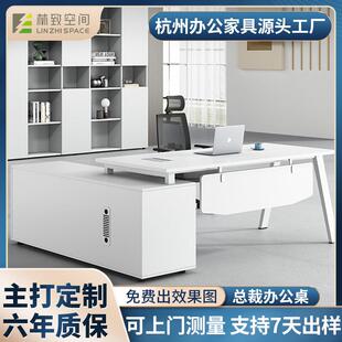 老板办公桌单人班台经理桌主管办公桌椅书柜组合简约风电脑桌