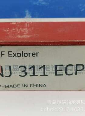 S-K-F圆柱滚子轴承NJ311ECP55mmX120mmX29mm