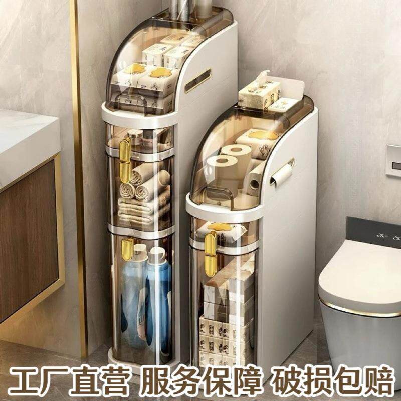 浴室防水收纳柜抽屉式夹缝窄缝储物柜家用厨房置物架客厅承重耐用