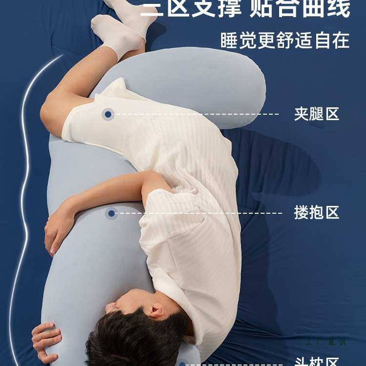 抱枕男生款专用大人睡觉夹腿海马侧睡冰丝长条枕成人男孩趴睡