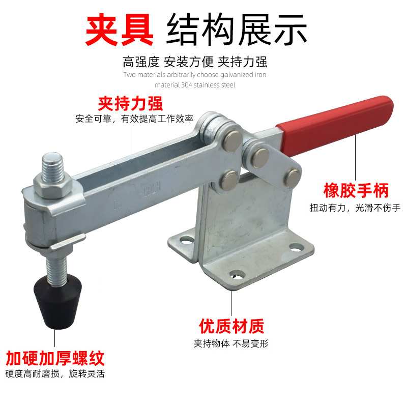 重型快速夹具GH/CH/SD204GBLH水平式焊接夹钳木工固定夹紧器工具
