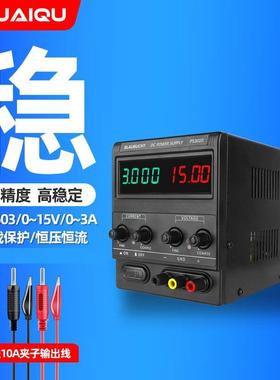 快取PS-305D/3010/605/1203可调直流稳压电源开关高精度电源线性
