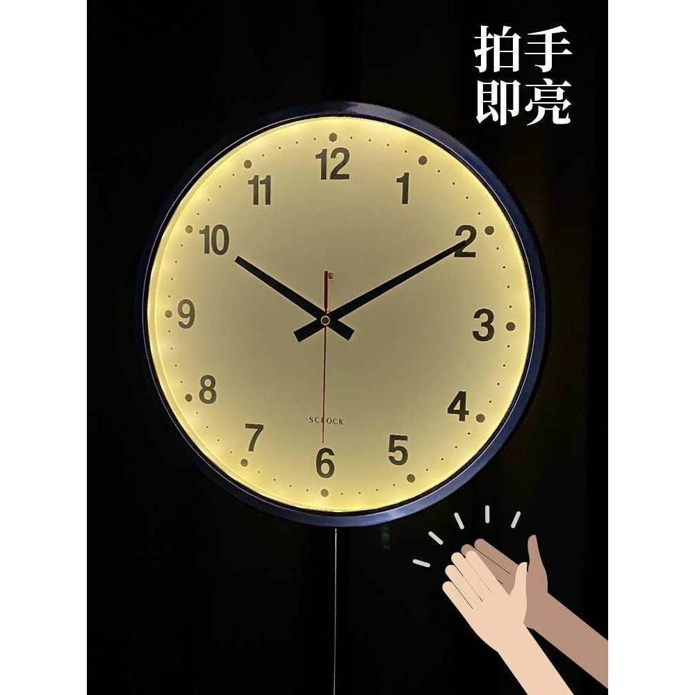 金属落地钟客厅静音 智能声控夜光LED时尚不拉线免充电立式钟北欧