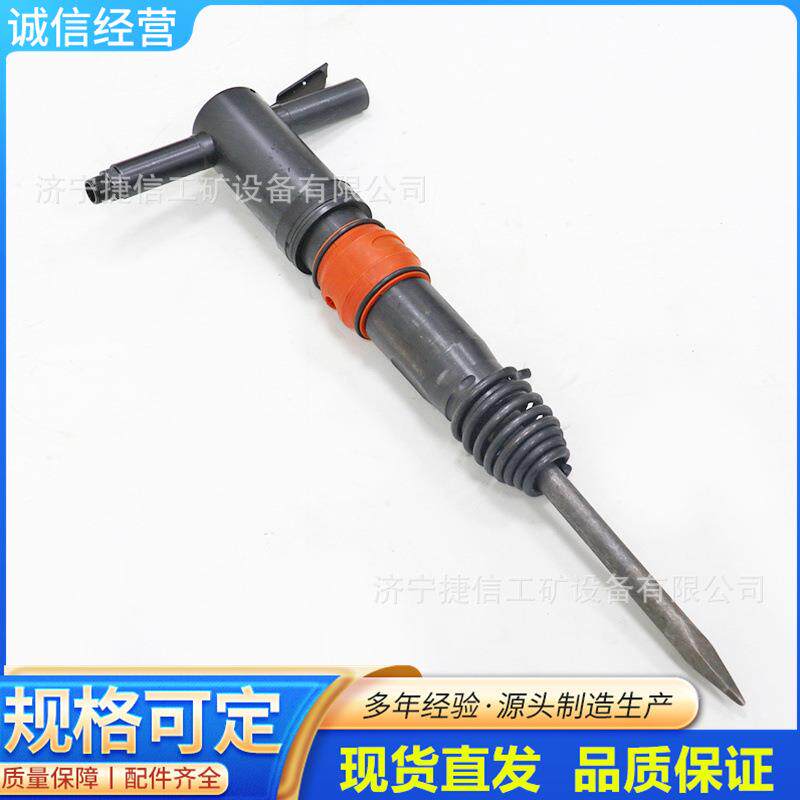 捷信风镐G20房屋拆除桥梁路面维修G11型气镐防冻小型气动破碎镐