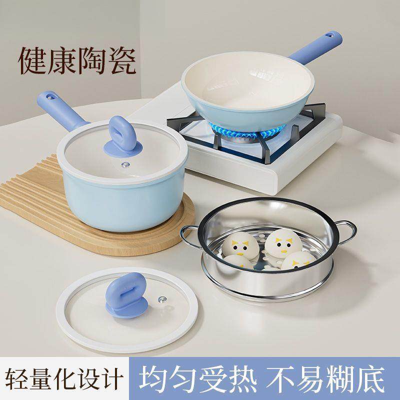 宝宝辅食锅套装小炒锅婴儿奶锅不粘锅平底煎锅家用两件套跨境