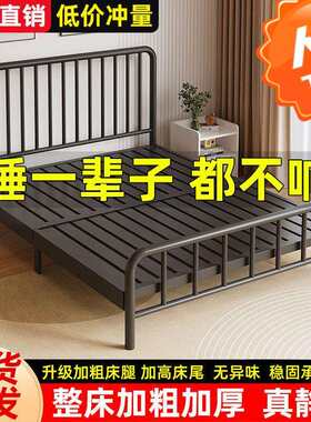 铁艺床双人床简约现代1.8米铁床北欧1.5出租房铁架1.0m单人床