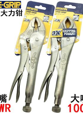 VISE-GRIP握手牌进大力钳10寸754进口方口圆嘴多功能夹紧钳子10WR