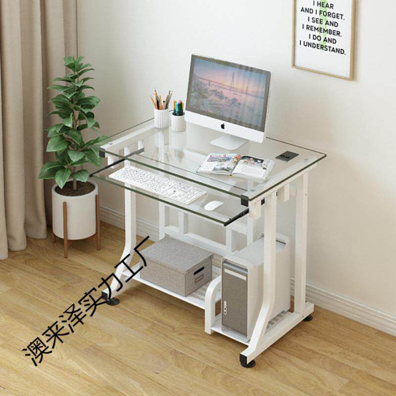钢化玻璃电脑台式桌家用小型笔记本简约书桌可移动卧室工作写
