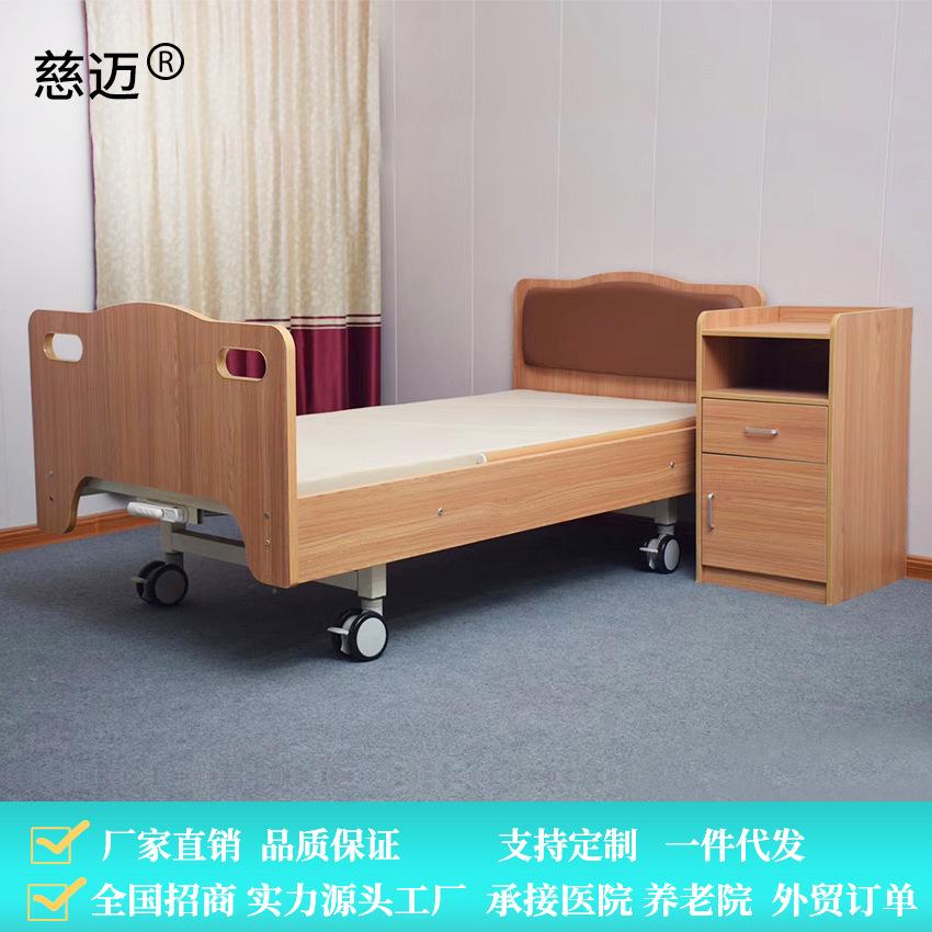 养老院老人床老年公寓护理床木质多功能手动床单摇双摇护理床病床
