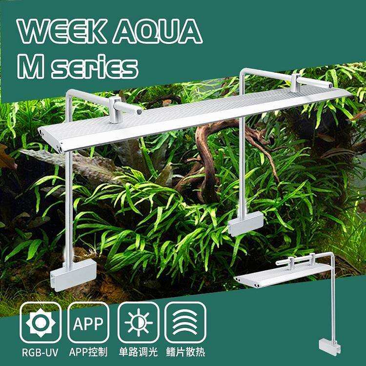 威尔康水族吊装水陆造景水草灯鱼缸灯植物生长灯APP调光M系列