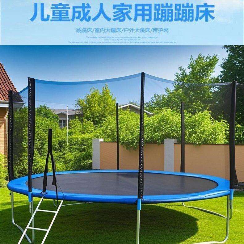 家用儿童商用跳跳床成人跳床户外幼儿园大型护网蹦蹦床摆摊广场