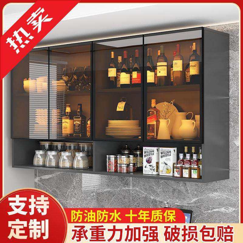 ir厨房吊柜玻璃柜壁挂式橱柜阳台卧室浴室客厅卫生间储物柜酒柜