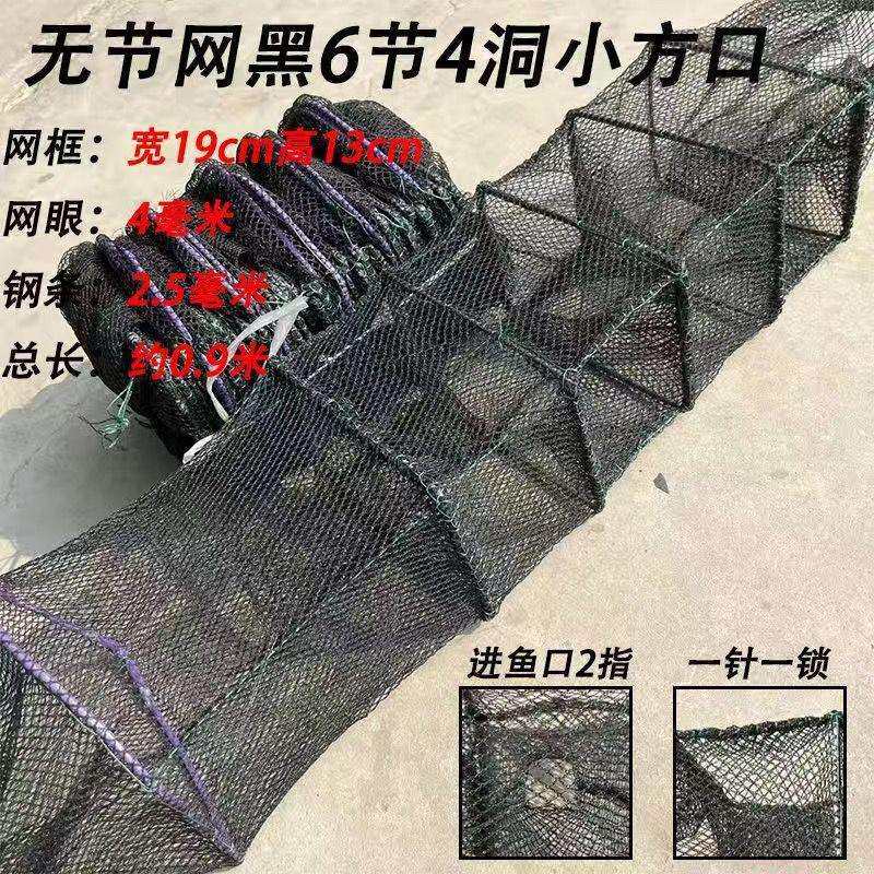 全有结虾笼有结笼鱼笼养殖笼尼龙绳手工编制线网螃蟹龙虾网折叠笼