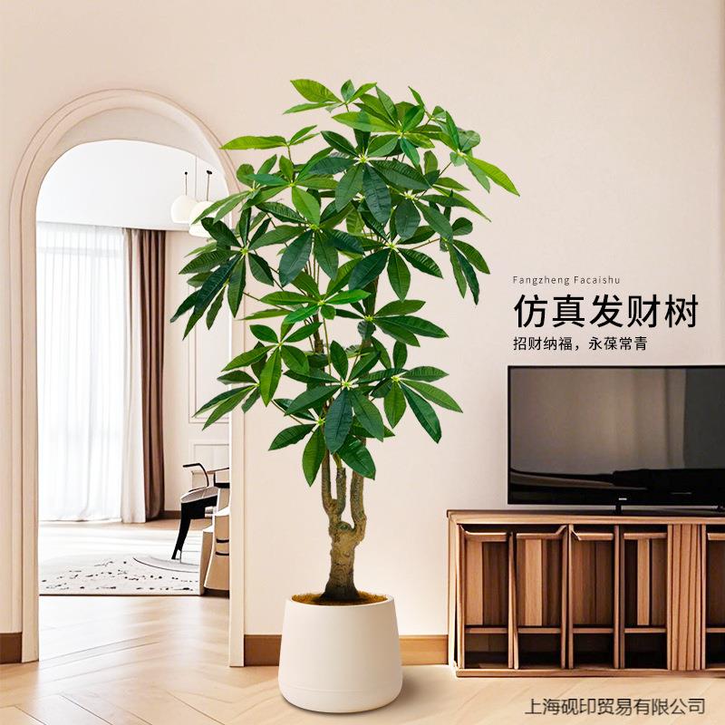 发财树高端轻奢仿真绿植盆栽大叶伞假植物室内客厅落地式装饰摆件