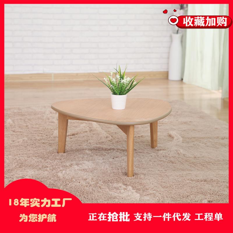 厂家直销白橡实木咖啡桌茶几边几边桌休闲现代简约北欧田园客厅