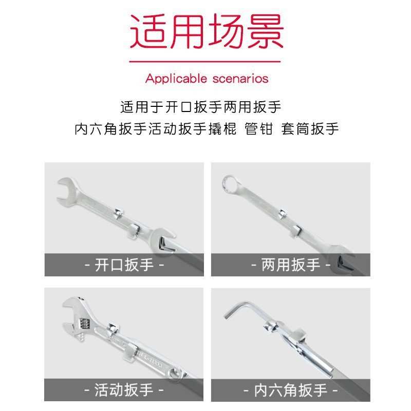 通用省力延长扳手加力杆梅花开口两用加长活口扳手扩展器转换工具