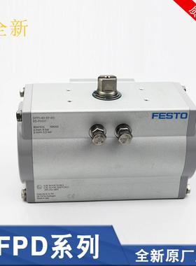 FESTO费期托摆动驱动器DFPD-10-20-40-80-120-160-RP-90-RD-F0507