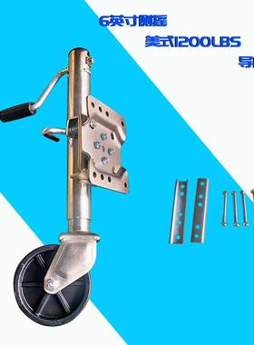 美式6英寸1200LBS拖车导向轮侧摇镀锌千斤顶拖挂房车骑士轮