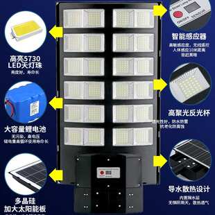 新款户外高亮太阳能路灯一体化太阳能灯IP67家用人体感应照明路灯