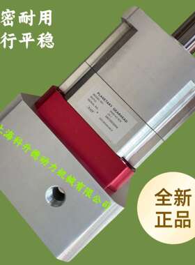 NAIF行星減速器NS115-020NS115-025NS115-030NS115-035