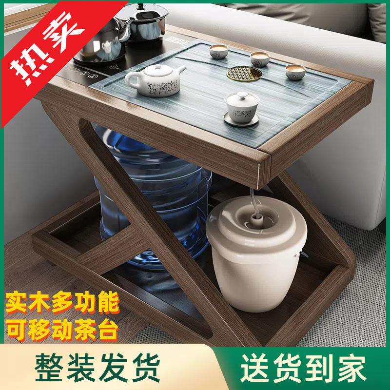 全实木沙发边柜可移动小茶车角几茶几阳台喝茶茶桌小型一体茶台