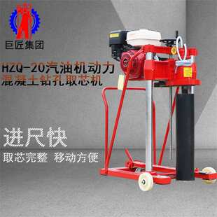 工程路面取芯机水钻机打孔机钻孔机公路切割垂直打孔防护栏打桩机