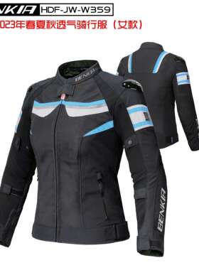 BENKIAHDF-JW-W359摩托赛车服春夏秋季防风透气骑行防摔服