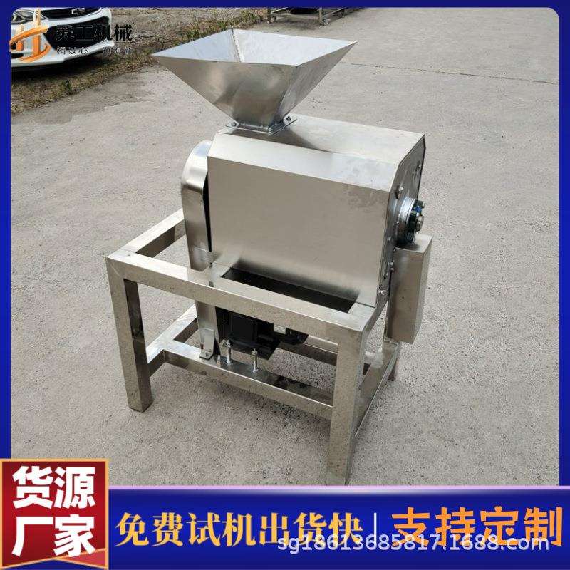 商用大型金桔哈密瓜打浆机自动去皮去核果浆机多用途浆渣分离机