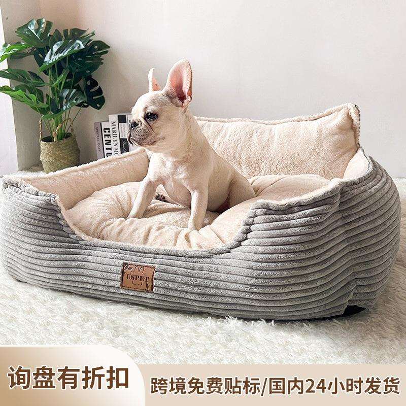 可拆洗灯芯绒狗窝保暖猫窝垫子睡觉专用窝冬季四季通用加厚保暖