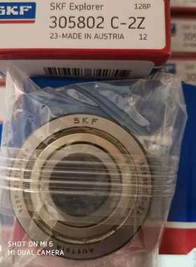 305802C-2Z瑞典轴承305800305801305803305804305805305806