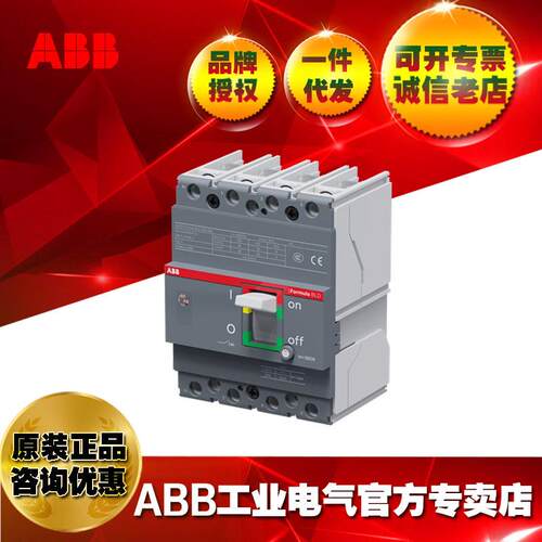 ABB塑壳断路器D2N160TMF160/1600FF4P/1SDA127892R1