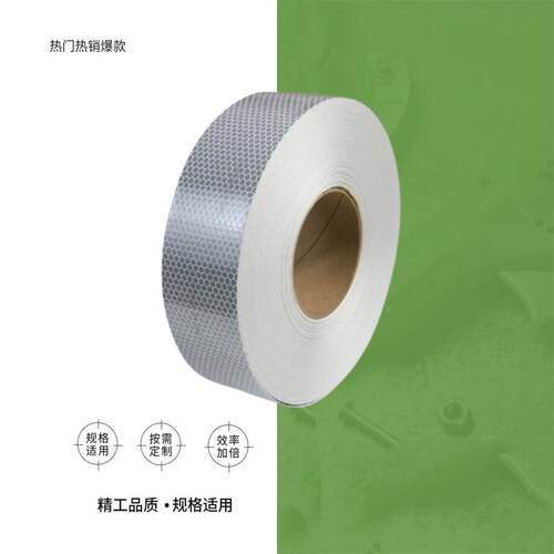 IMPA330186-330189SOLAS反光带海事级反光膜