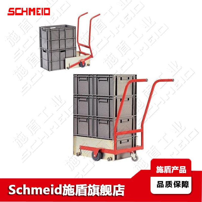 Schmeid施盾料箱周转车零件盒平板车乌龟周转台车周转箱手推车