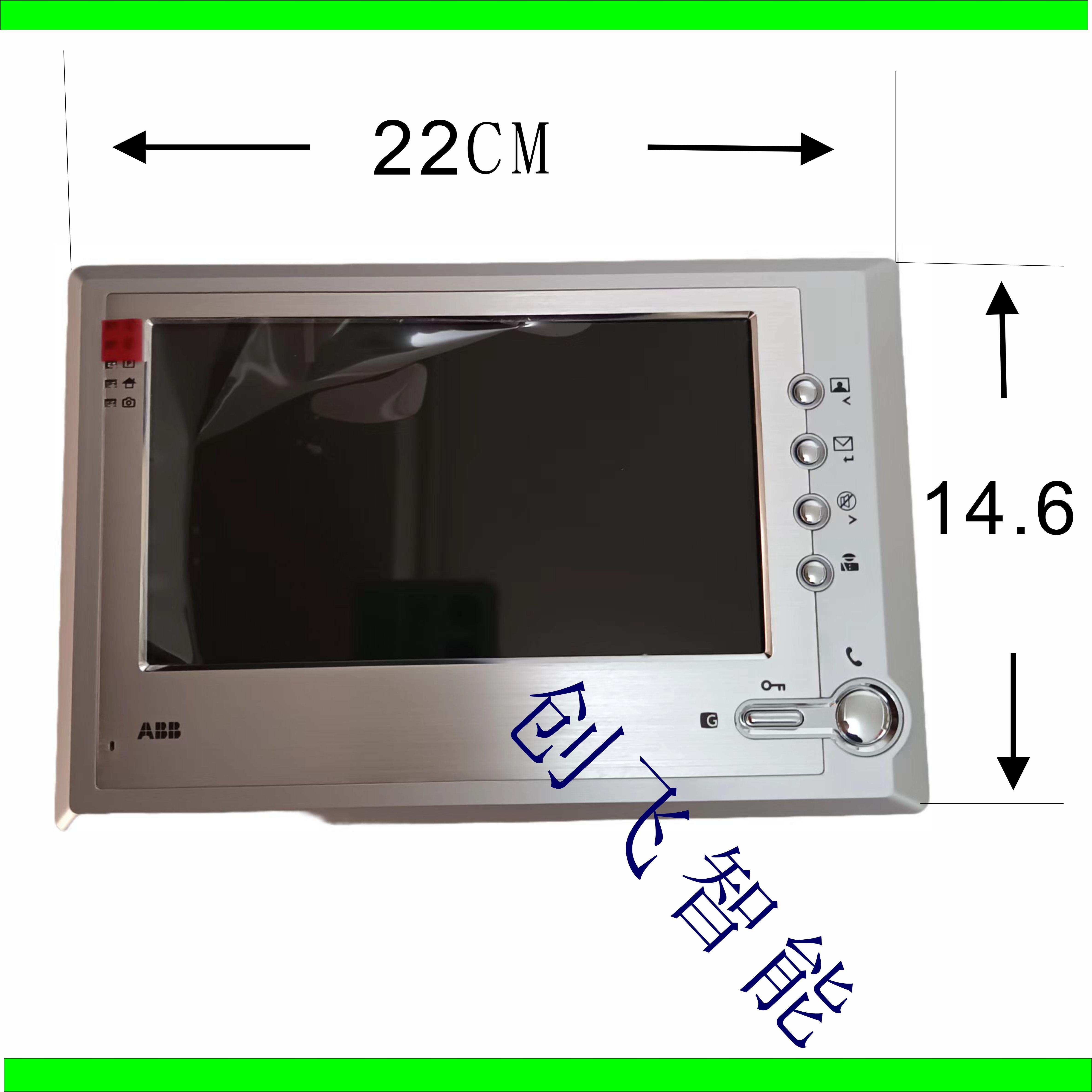 ABB振威3513楼宇对讲彩色7寸屏免提分机门禁门铃电话