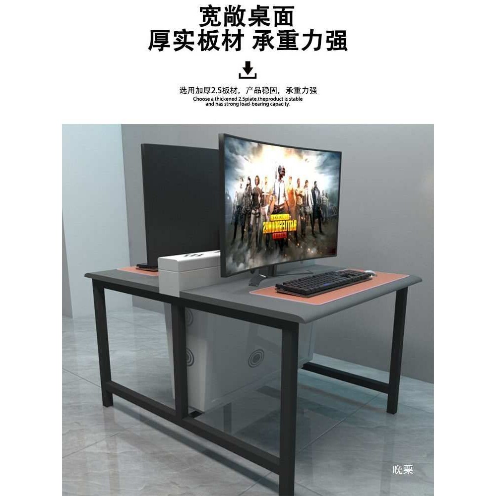 电竞酒店网吧网咖台式一体桌下置散热槽防盗下置机箱风道桌可