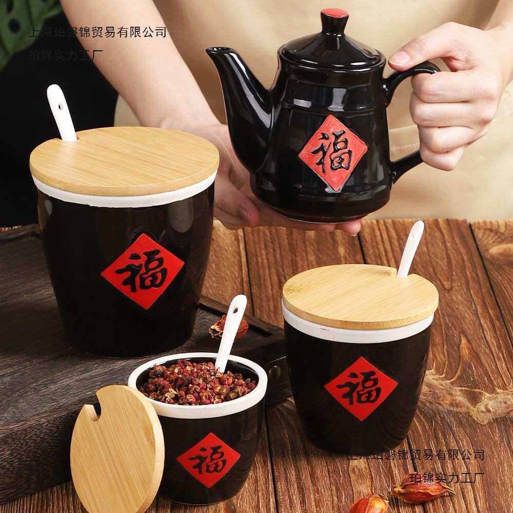 复古福字缸家用厨房陶瓷调味罐小酱缸水缸猪油罐辣椒油罐盐罐套装